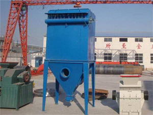 HD系列单机除尘器