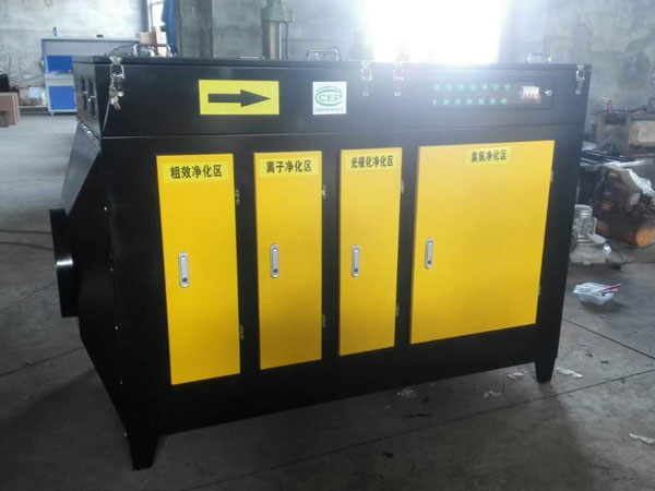 光氧废气处理设备