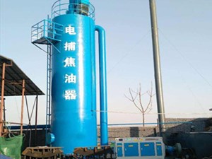 沥青搅拌站电捕焦油器